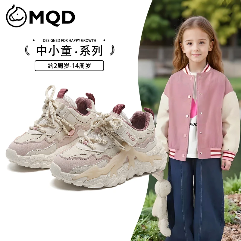 MQD2025春秋新款儿童运动鞋男童休闲鞋中小童女童黑色时尚百搭超