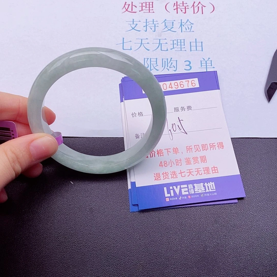 拍下实物为准00000