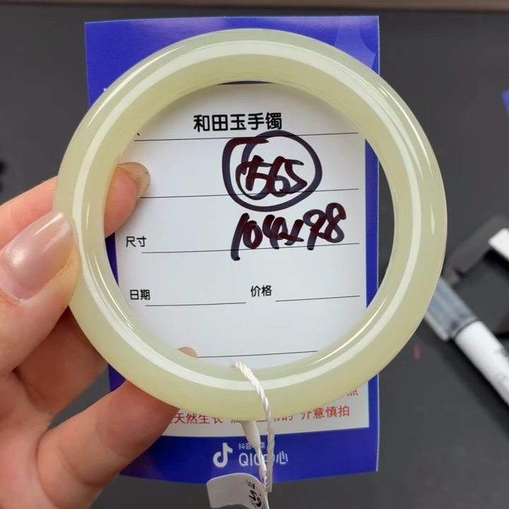 和田玉（糖玉）手镯未镶嵌