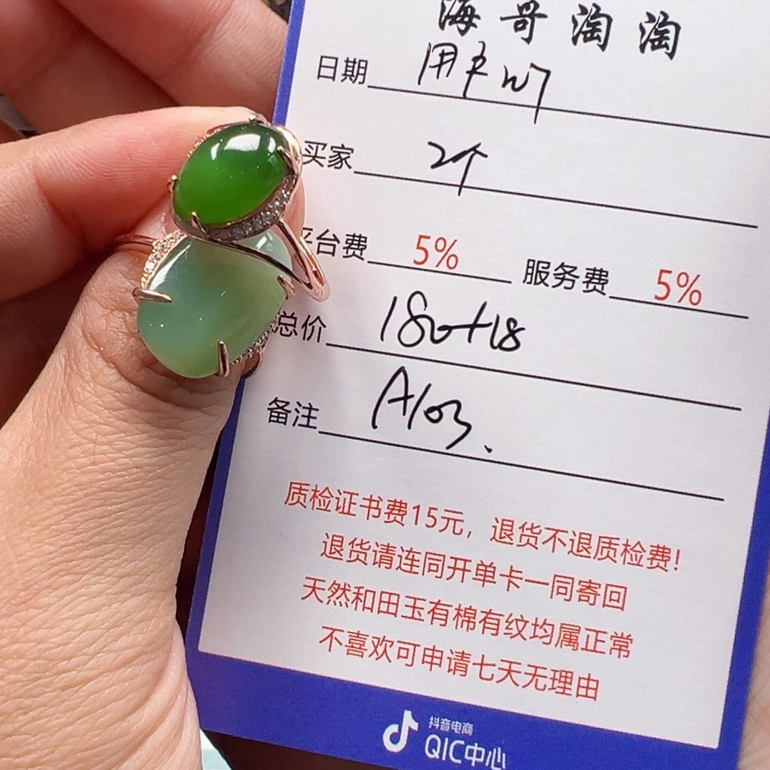 银S925镶嵌戒指和田玉用****3