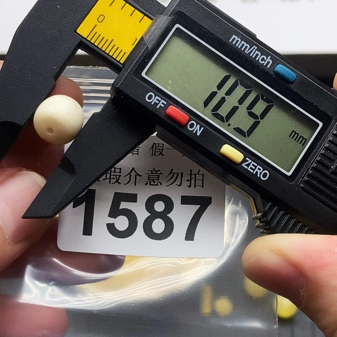 未镶嵌蜜蜡珠宝奇石1587