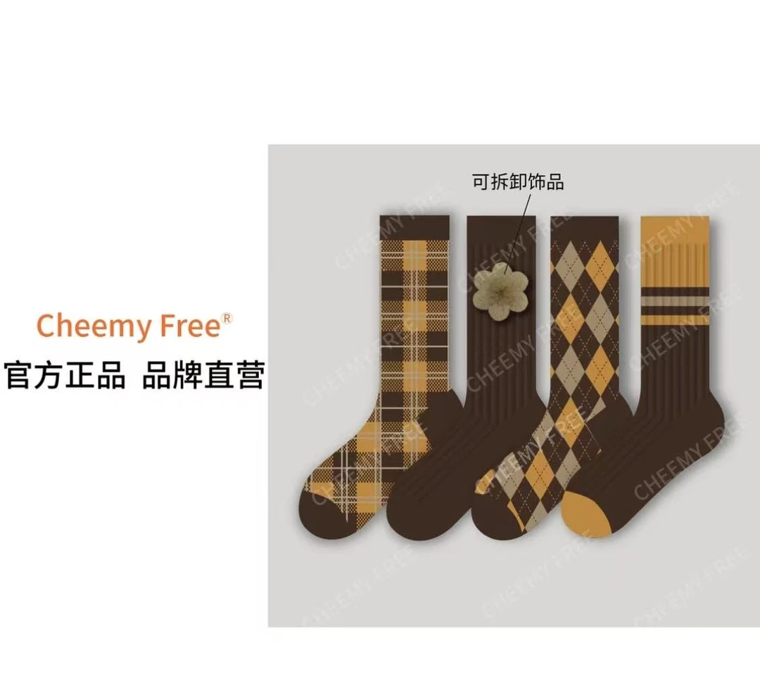 【主播推荐】冬款女士时尚百搭组合款双针双路饰品袜中筒棉袜