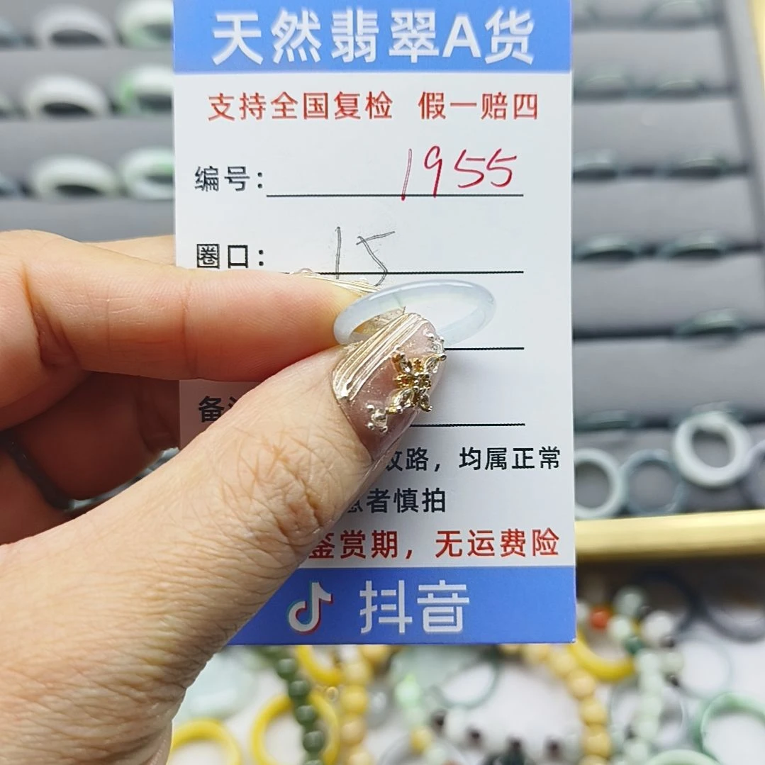 翡翠未镶嵌戒指天然翡翠