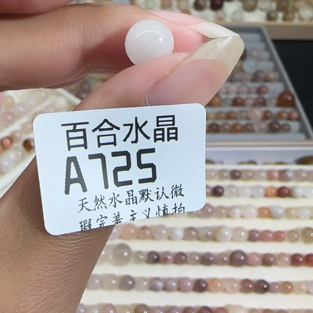 未镶嵌手链水晶宇****龟