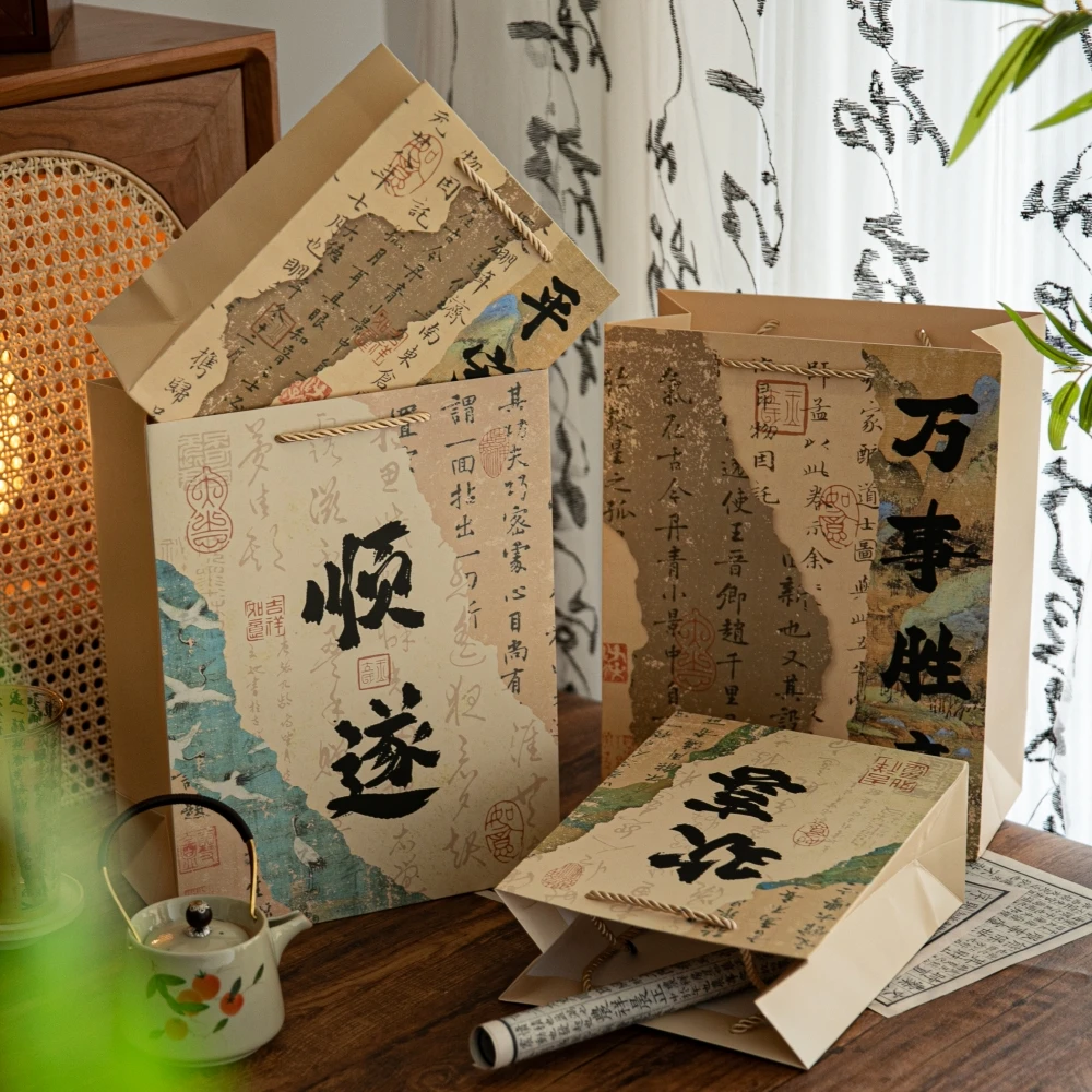 中国风高颜值祝福语手提袋纸质礼品袋古诗词书法生日中秋节日礼袋