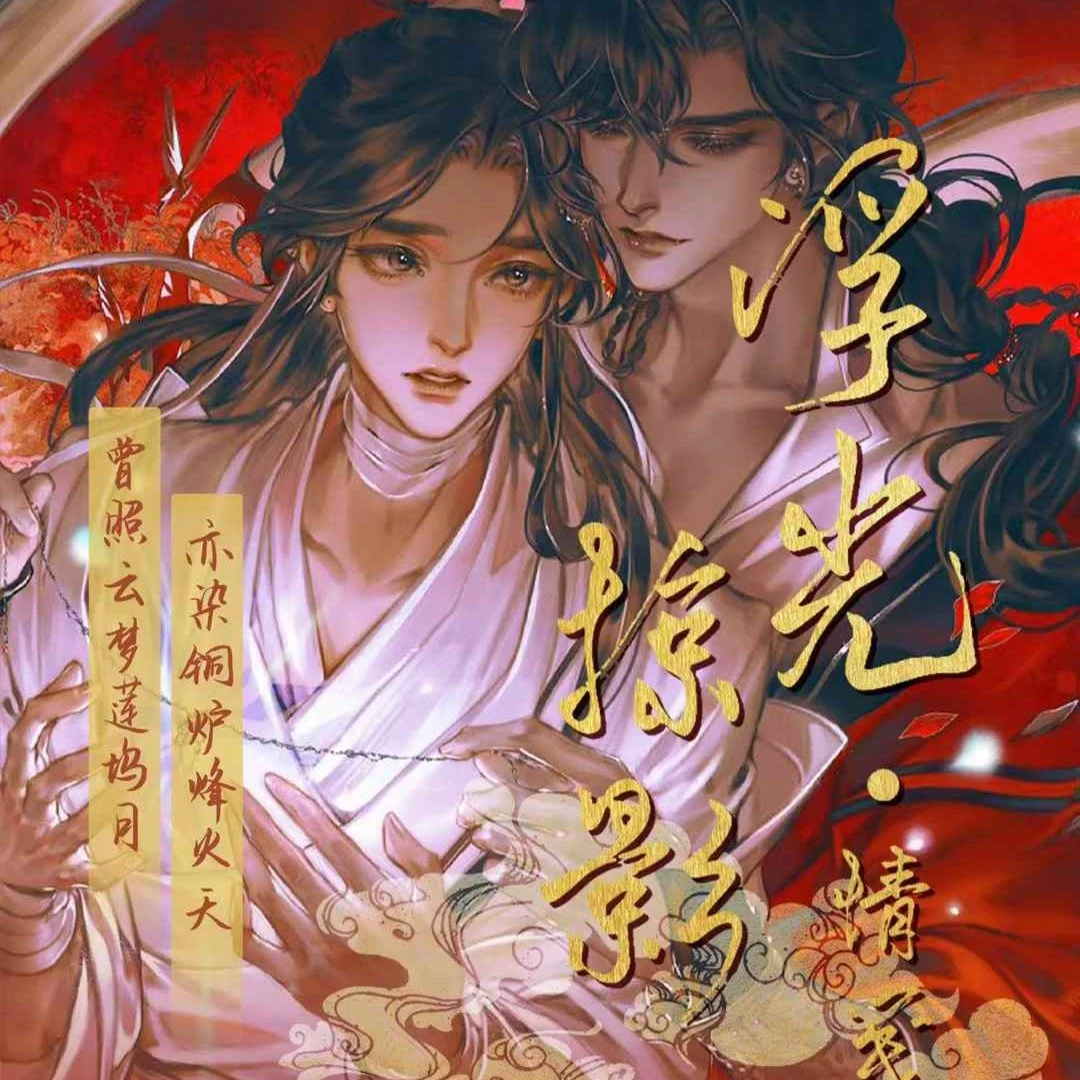 【拆卡-玩法】笙笙手绘工作室 浮光掠影撕撕乐卡牌收藏盲盒代拆