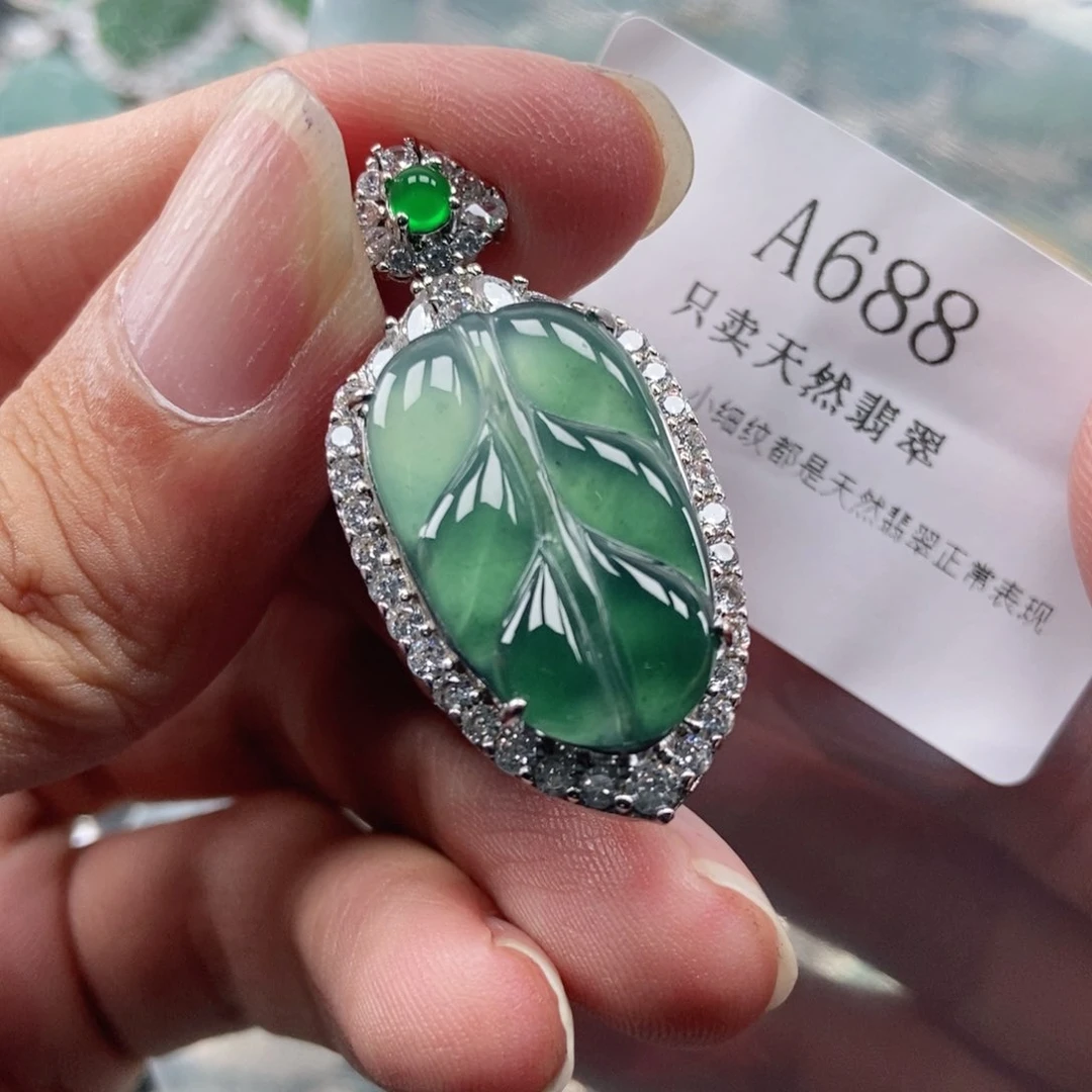 【闪购商品】翡翠未镶嵌吊坠(不含链)