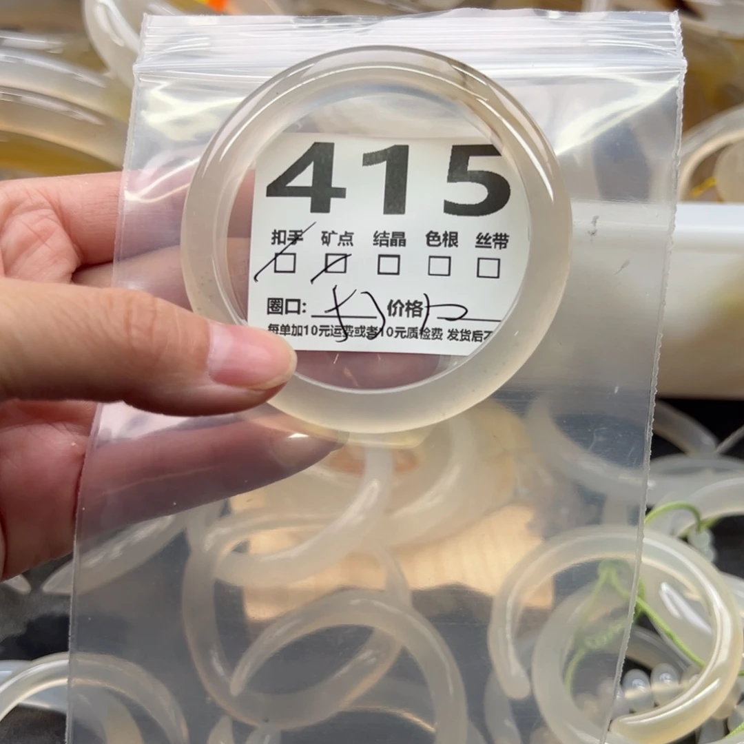 手镯玛瑙/玉髓未镶嵌415