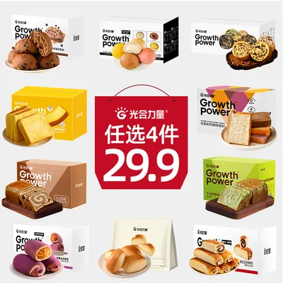 【手动加购 任选4件】光合力量全麦面包夹心欧包美味早餐吐司零