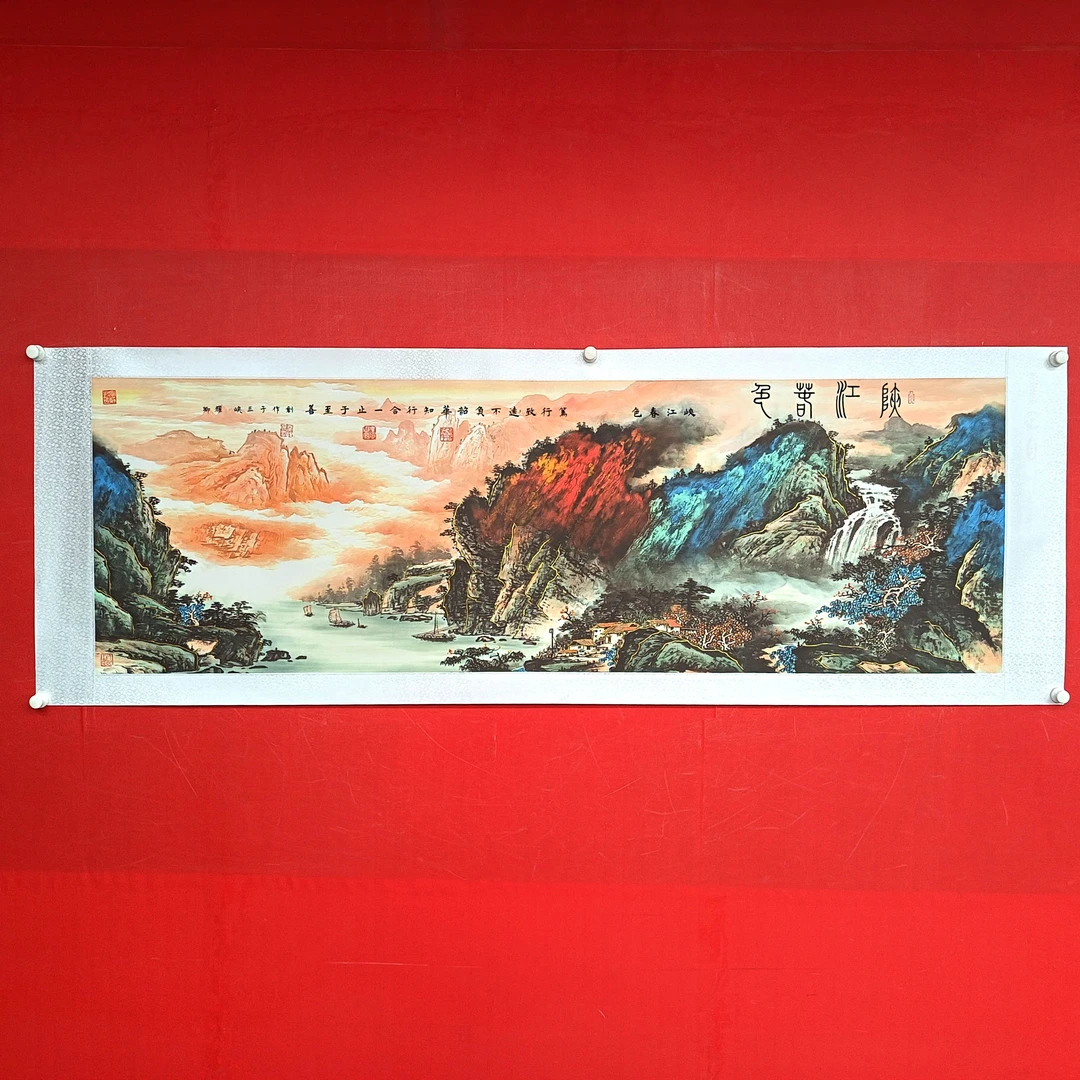 《峡江春色》葛耀卿作品宣纸锦绫装裱