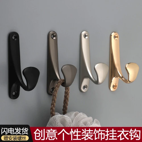 锌合金门后小衣钩单挂衣钩一体单钩黑色银色免打孔门窗栏栅小衣钩