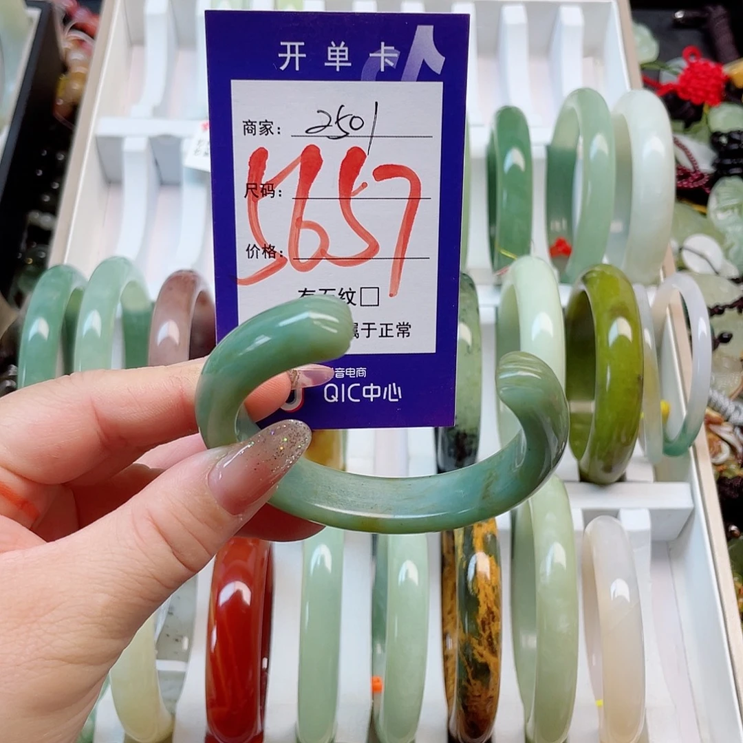 未镶嵌岫玉手镯111