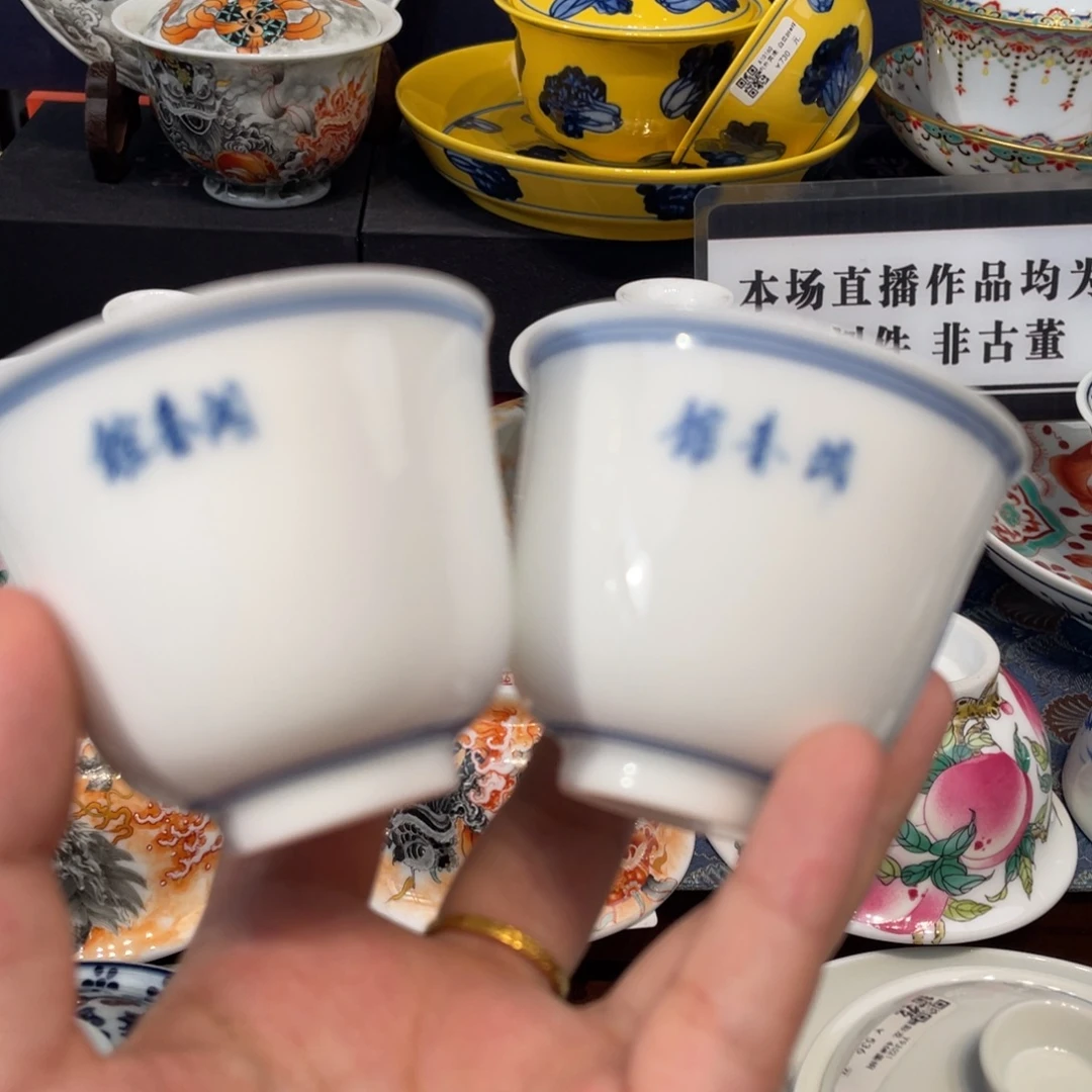景德镇陶瓷景德镇