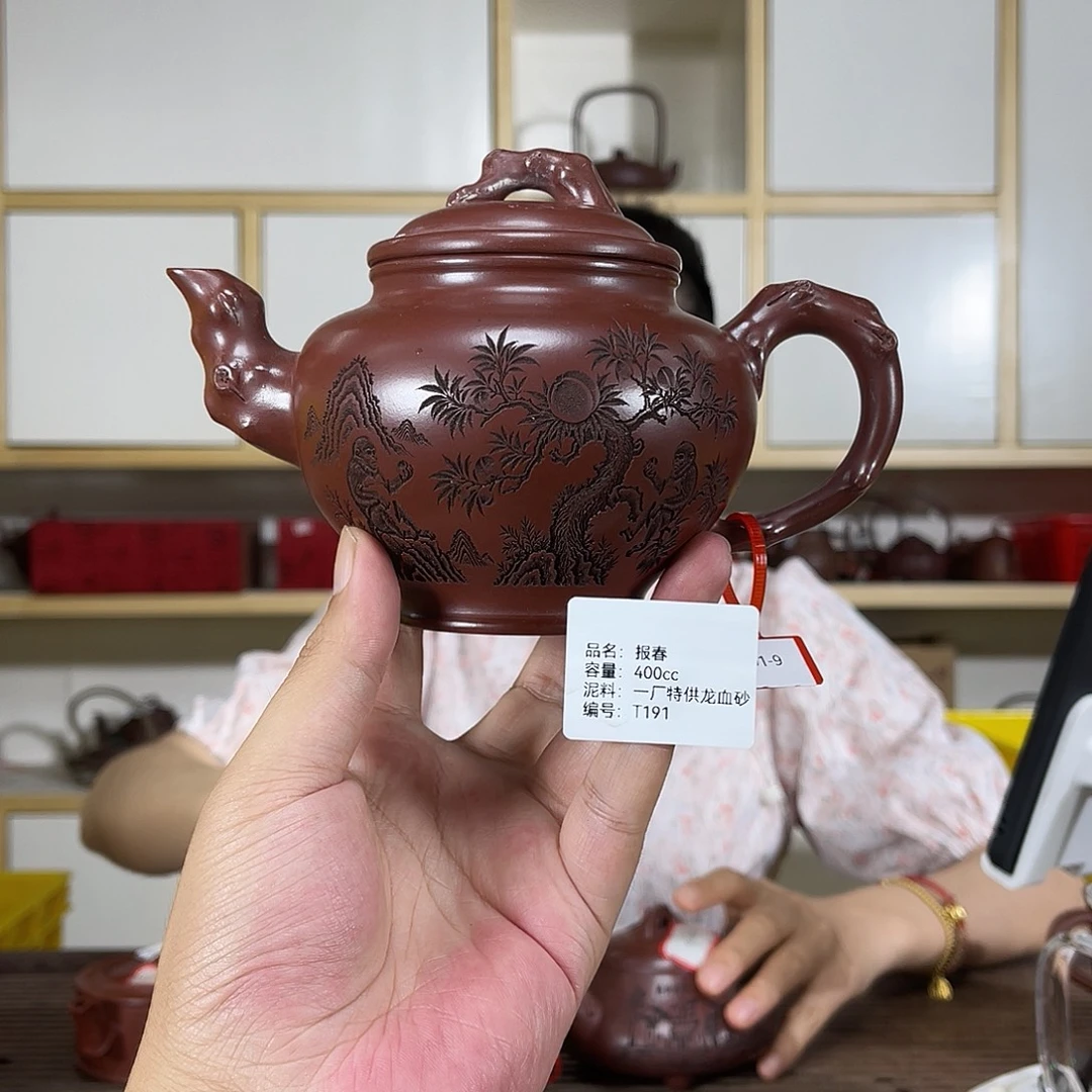 茶壶紫砂紫砂艺术