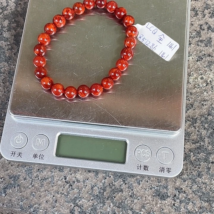 老***）南红玛瑙未镶嵌手串