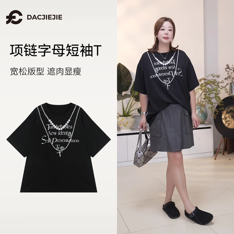 项链字母短袖T恤夏季爆款显瘦时尚黑色遮肉宽松印花圆领设计感