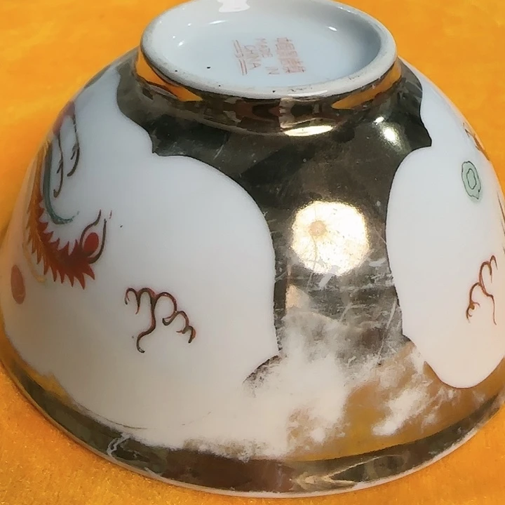 杯景德镇陶瓷艺术品