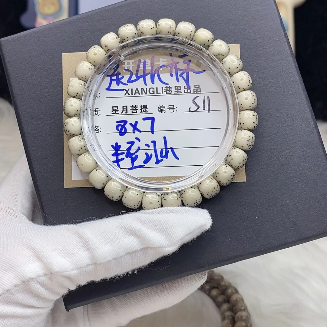 星月菩提吊坠11112222S11