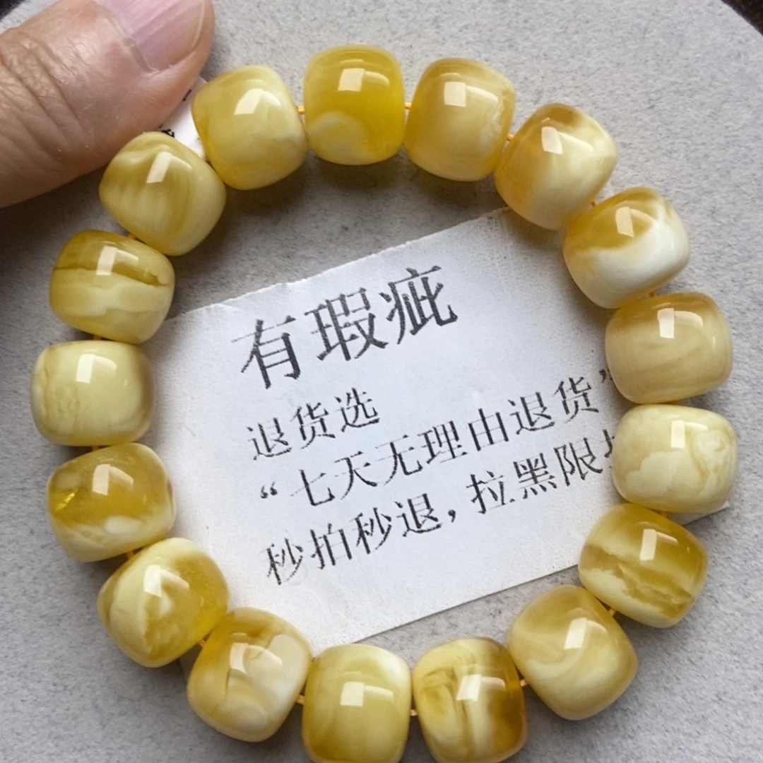 蜜蜡未镶嵌珠宝奇石194