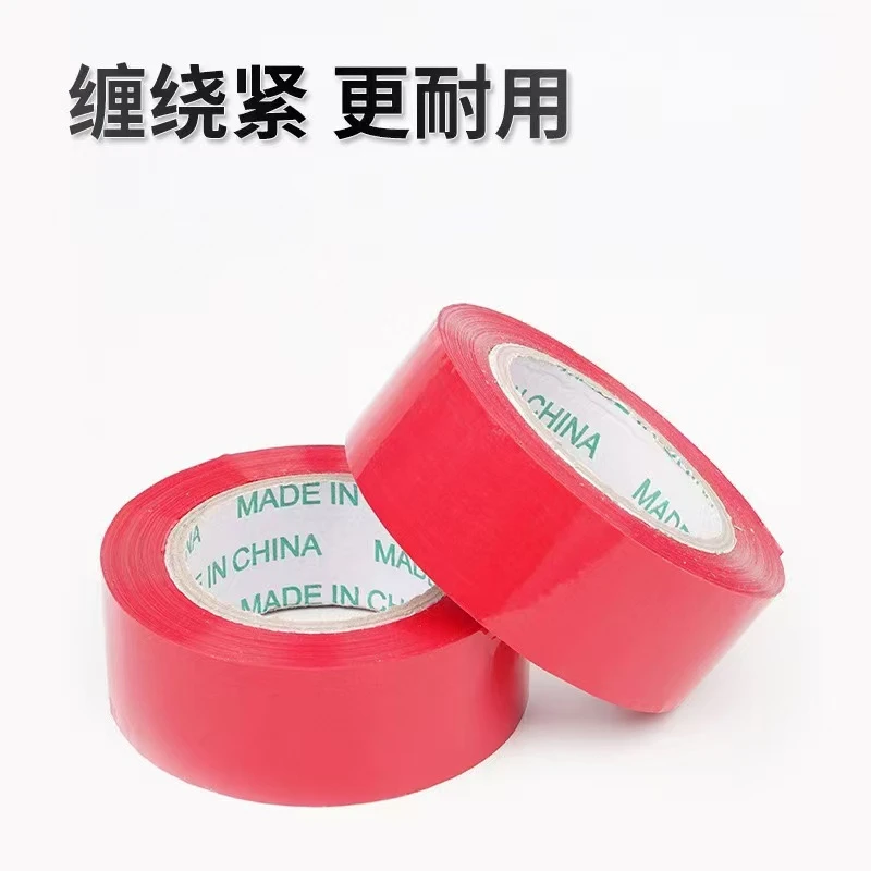 彩色封箱胶带多种宽度可选用于封箱打包物流标识