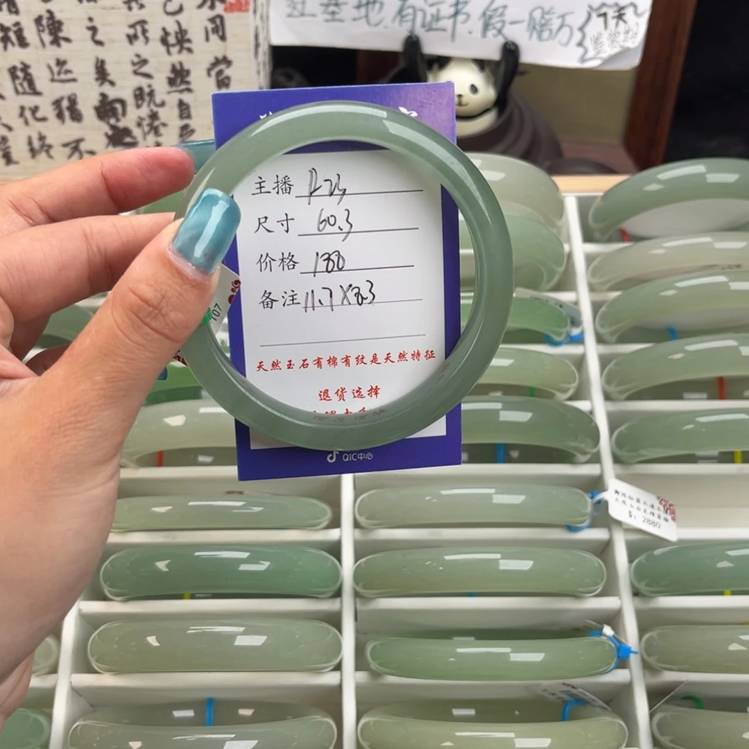 石英质玉手镯未镶嵌屁*?