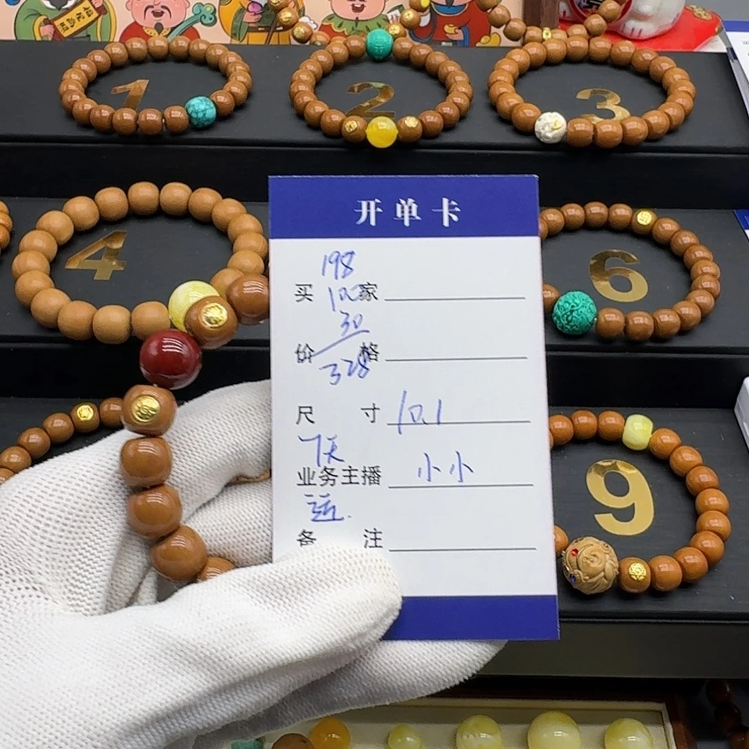 吊坠猴头核桃猴头