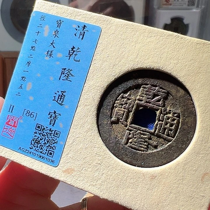 铜乾隆大样。华夏天玺总店