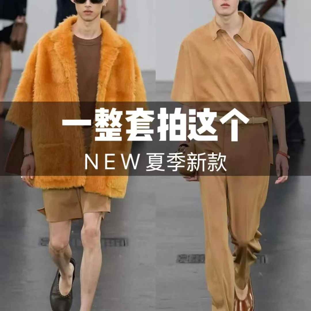 【套装拍这个y】天丝麻短裤短袖夏季休闲套装时尚纯色修身百搭潮流