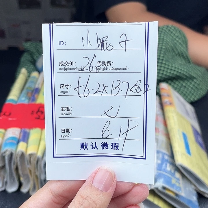 小***子珐琅非金属所见即所得