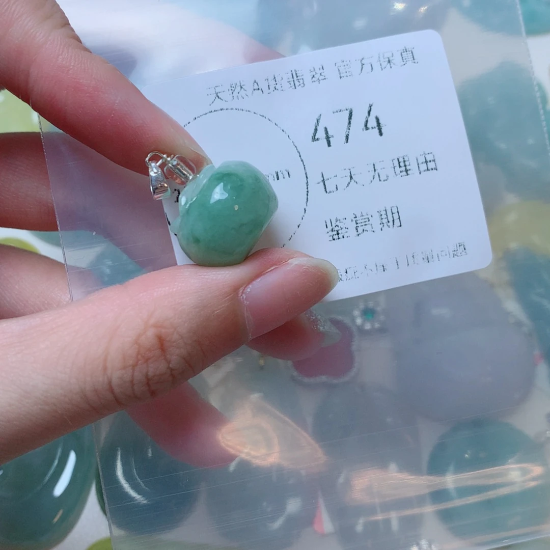 吊坠(不含链)未镶嵌翡翠