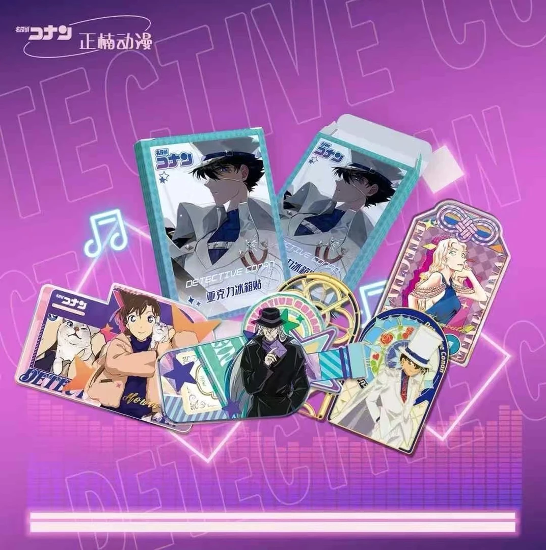 【大饼】正楠文创《名侦探柯南冰箱贴-炫彩系列》收藏冰箱贴盲盒