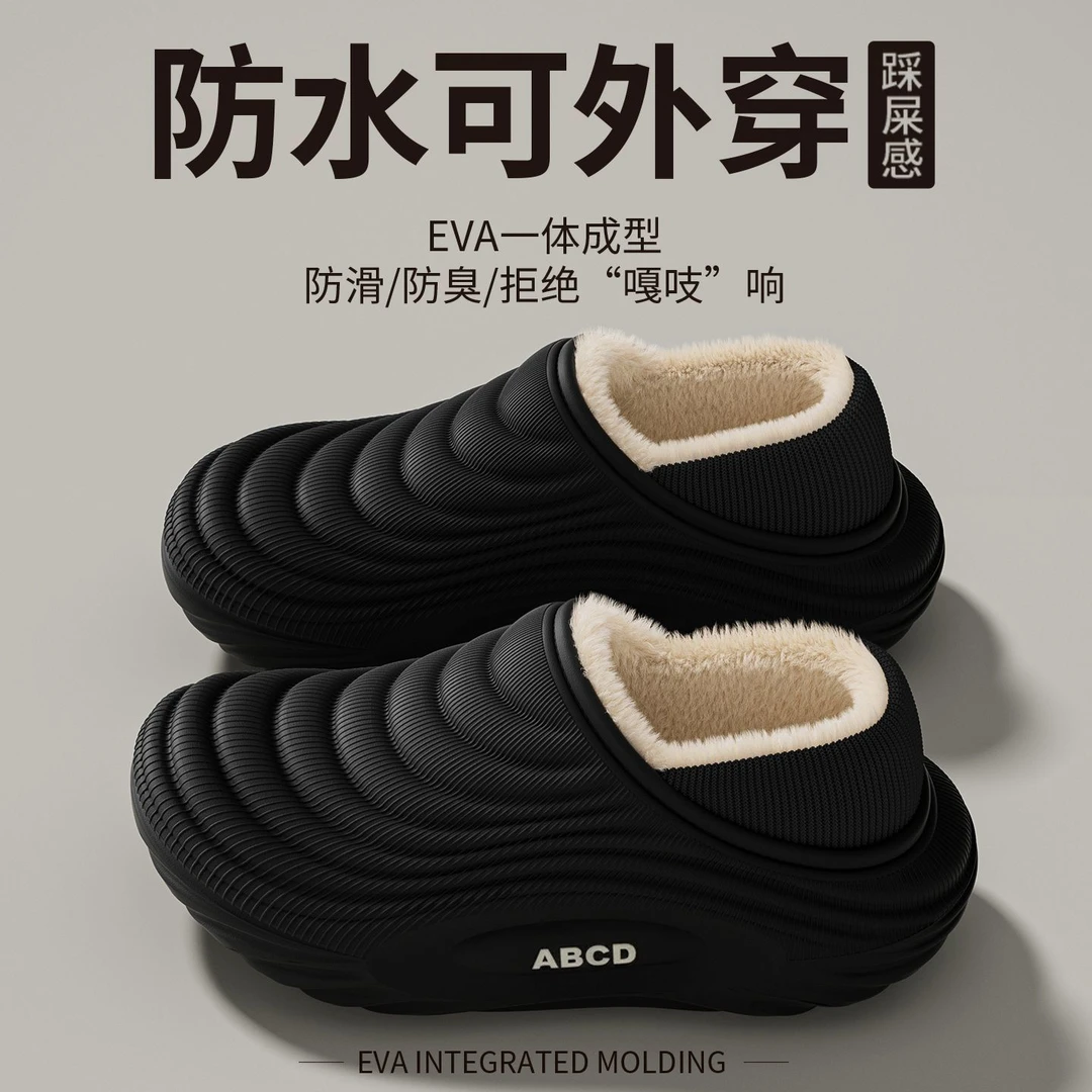 防水防滑厚底棉拖鞋男士冬季保暖居家可外穿棉拖室内家居保暖防滑