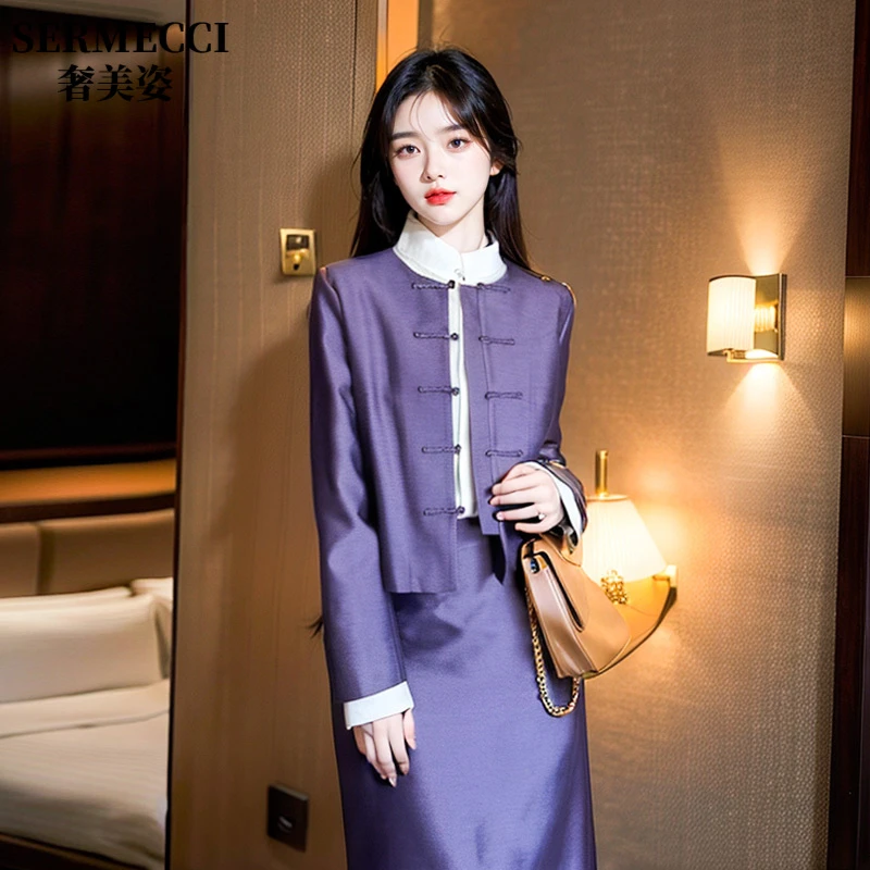 2025年早春高端精致紫色香风新中式盘扣上衣直筒半裙两件套连衣裙