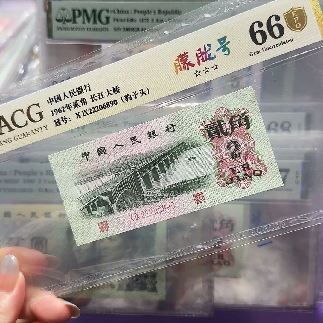 纸222069890如意号豹子头