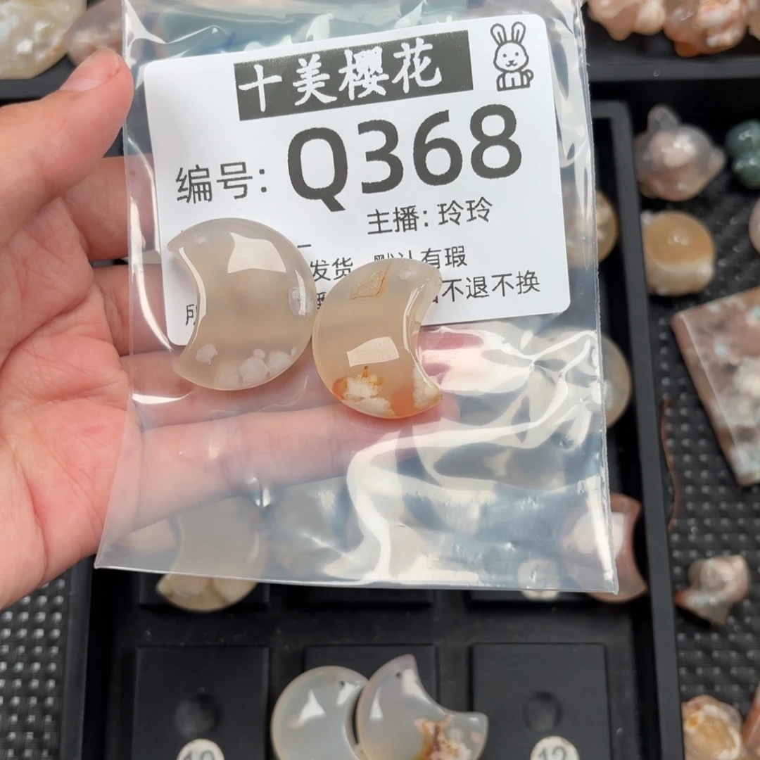 玛瑙/玉髓颈饰未镶嵌遙*