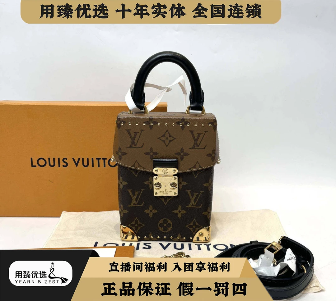 99新 LouisVuitton/路易威登 lv盒子相机BI6119926
