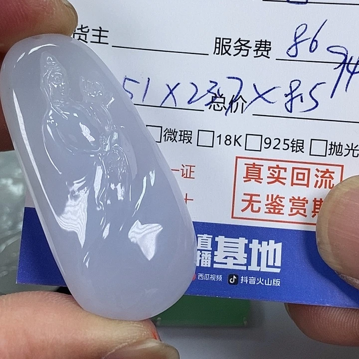 未镶嵌定制翡翠无**晨天然缅甸翡翠A货