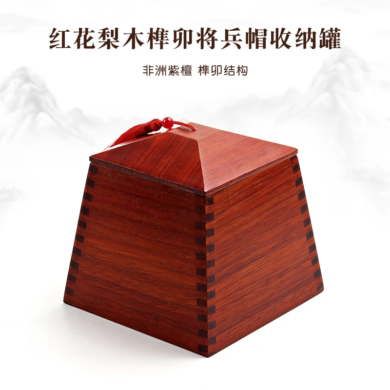 HHL红花梨9.8公分将军帽带盖收纳罐