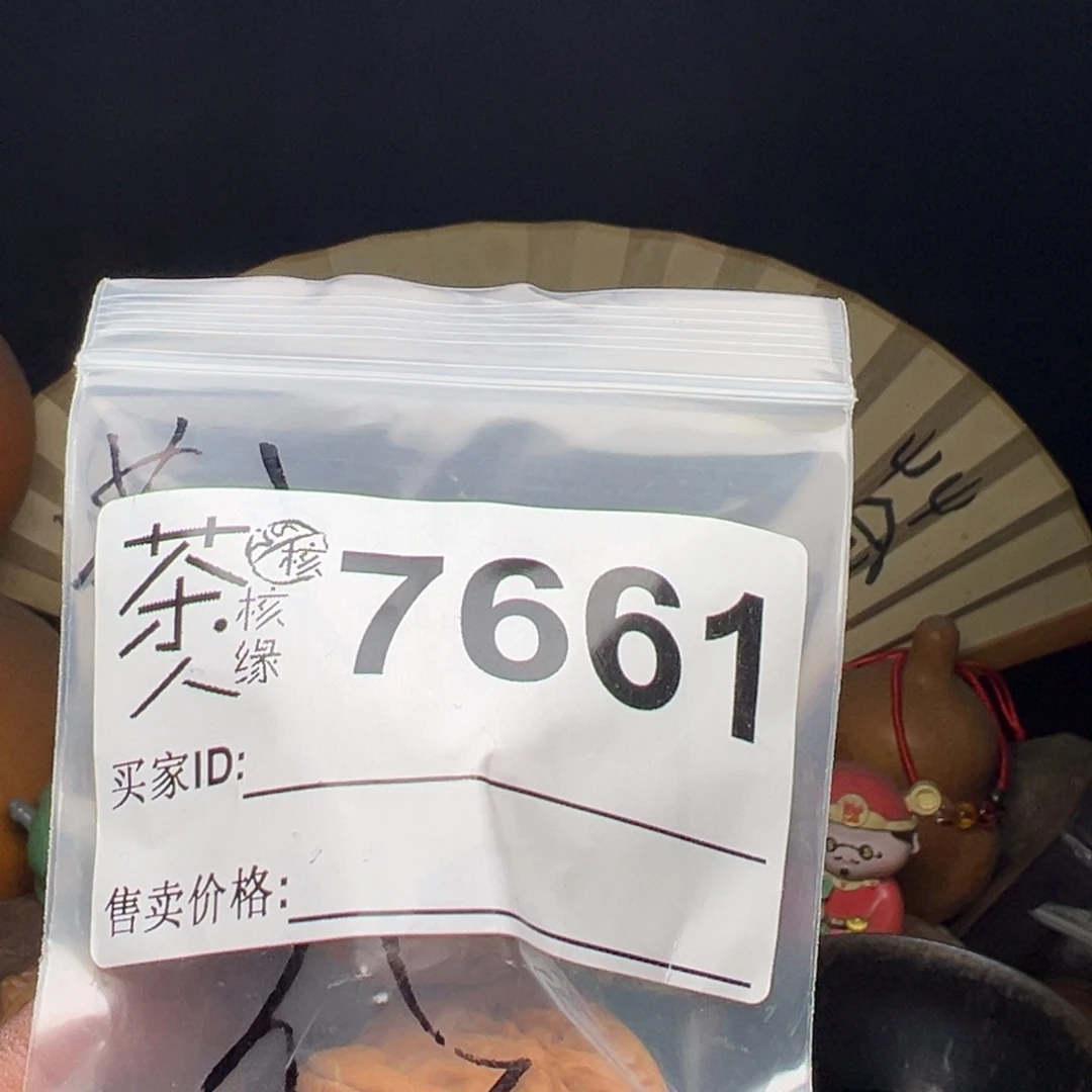 文玩核桃吊坠今天