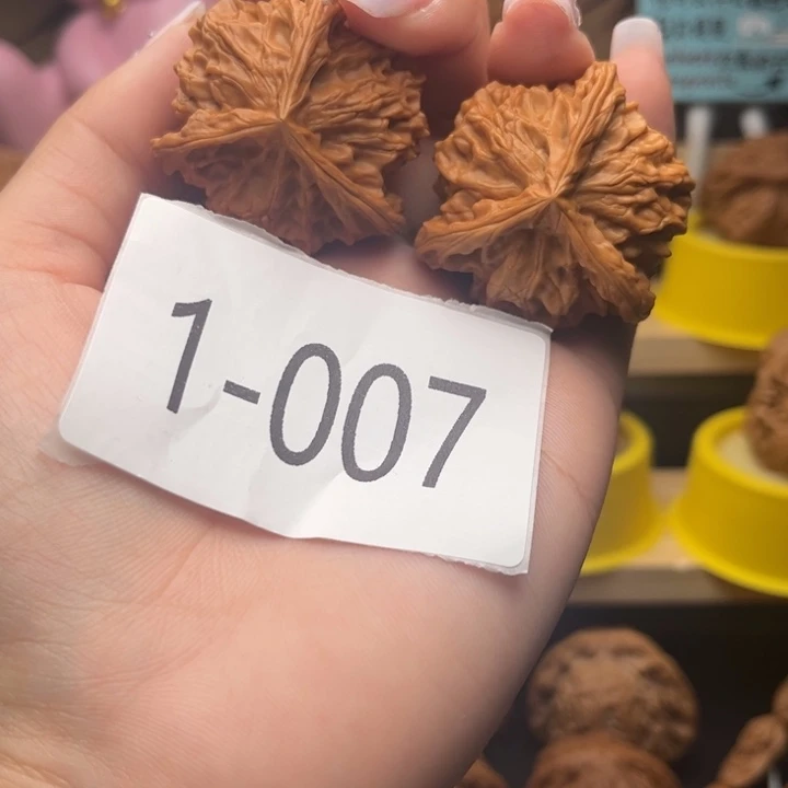 把件文玩核桃40全品盘山1007