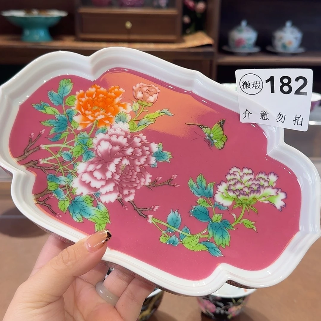 珐琅彩主人杯茶具系列