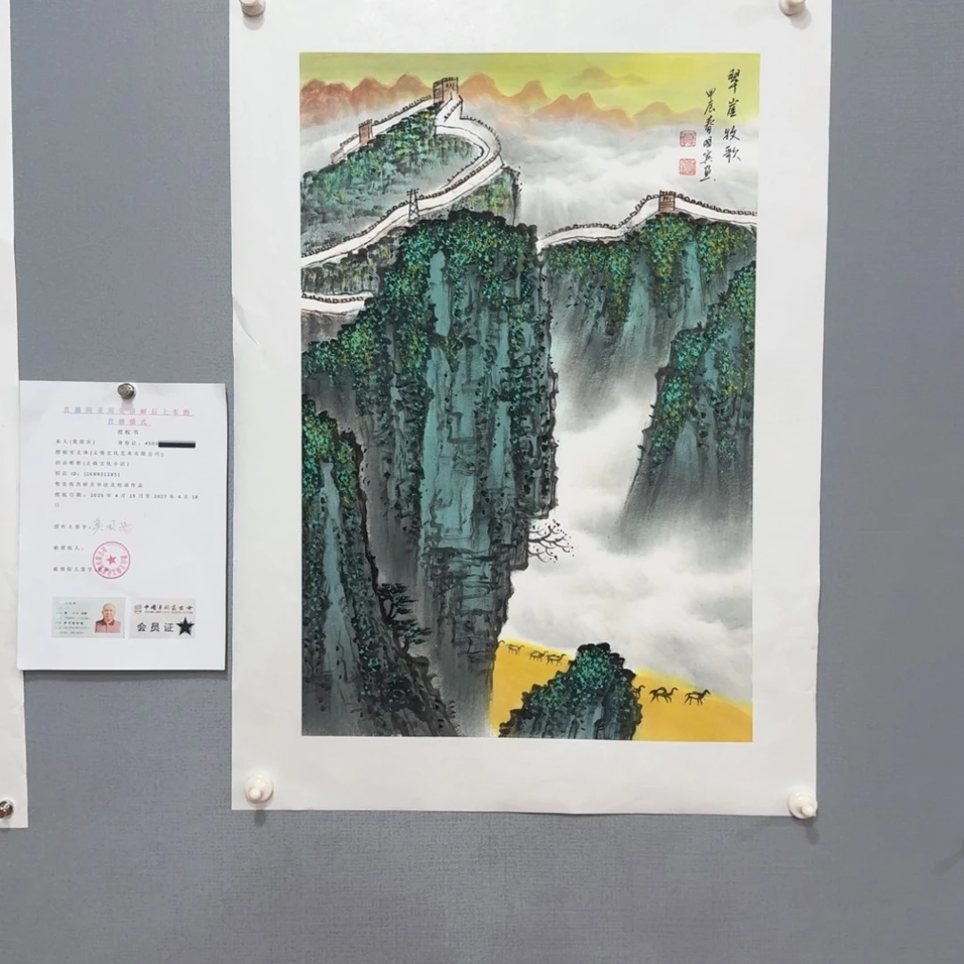 国画莫国宾国画作品选集