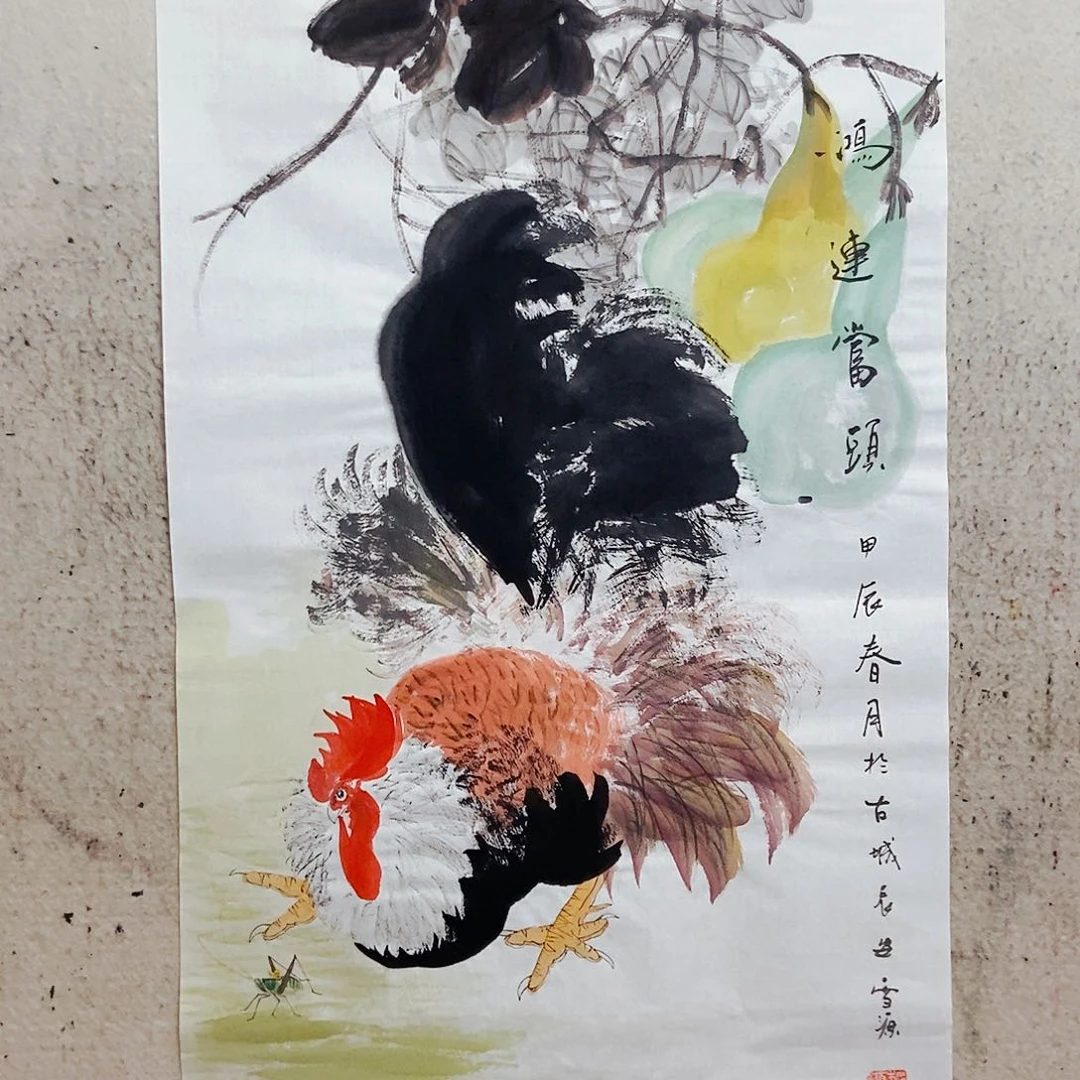 国画我是不是应该在家睡觉的