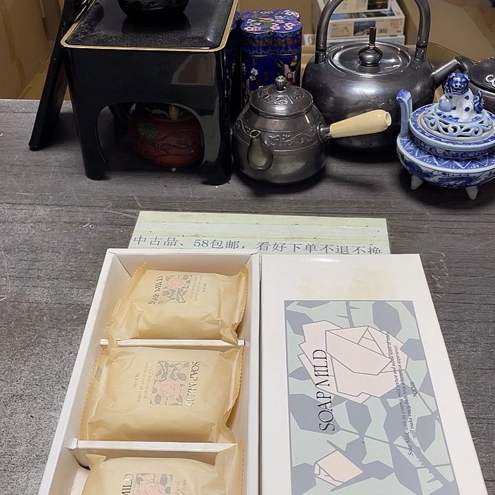 其他58包邮默认瑕疵不退不换