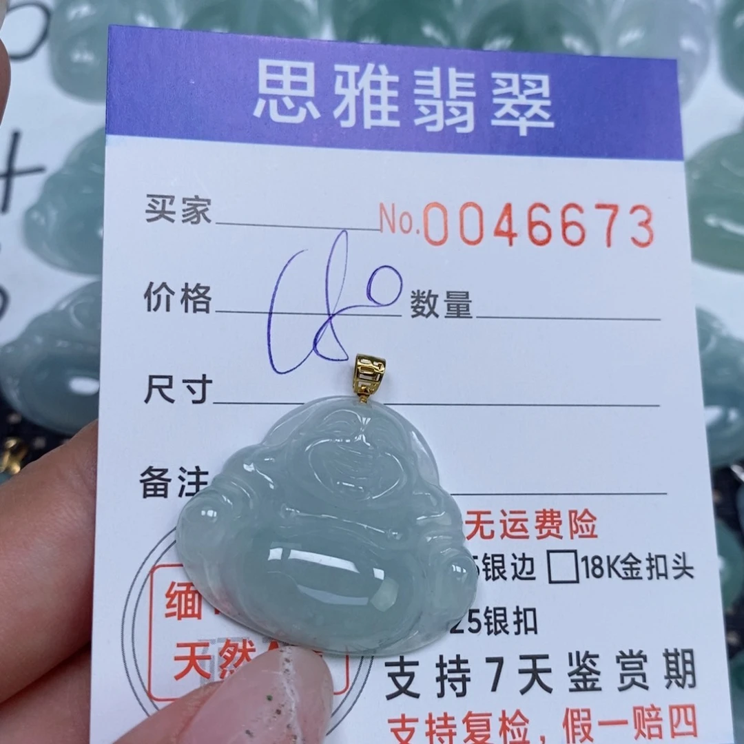 颈饰未镶嵌翡翠 天然缅甸翡翠