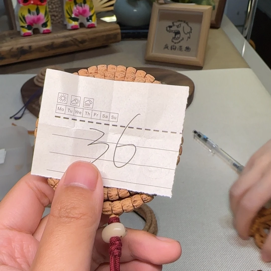 月***山手串柏香籽/百香籽