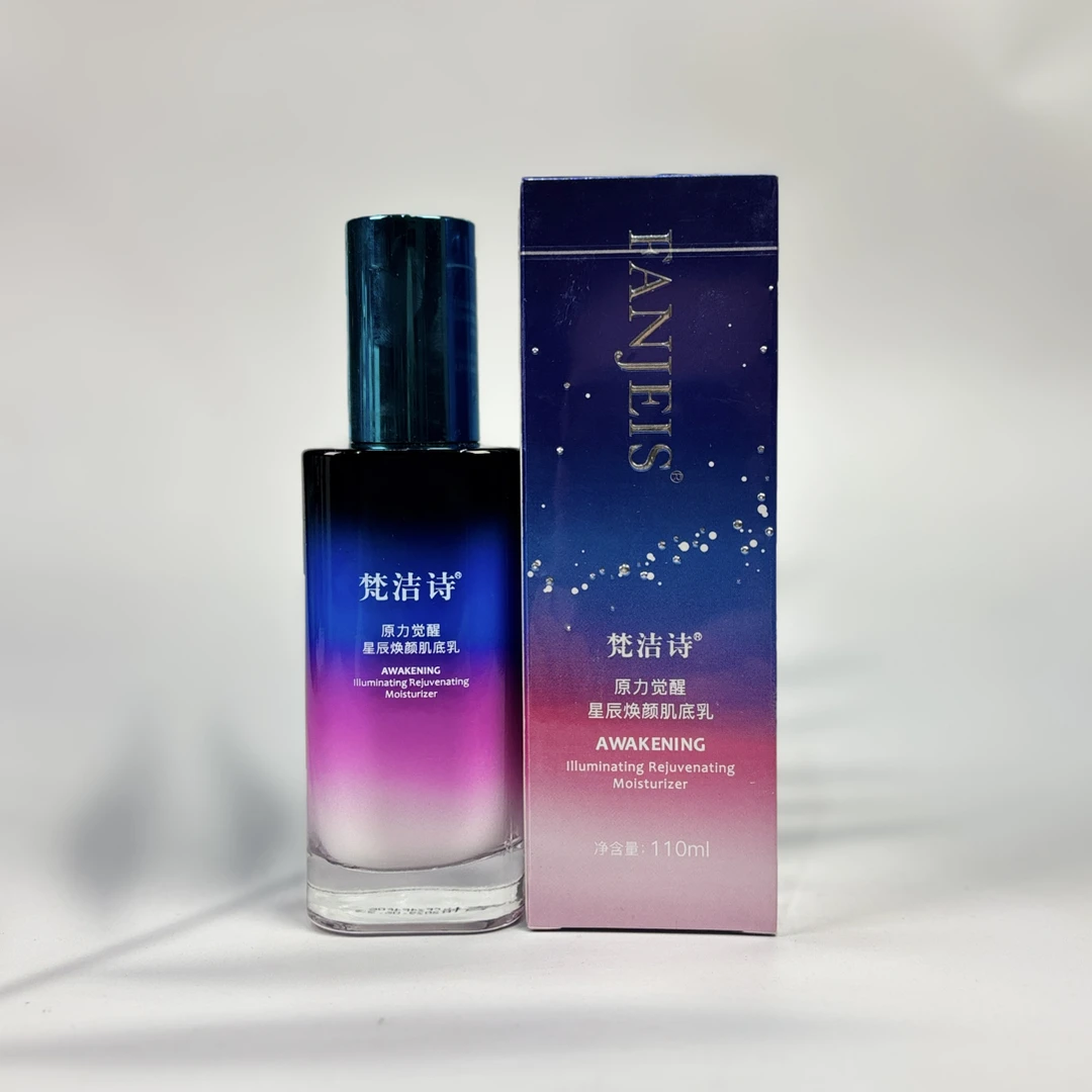 梵洁诗原力觉醒星辰焕颜肌底乳液110ml 保湿 滋润