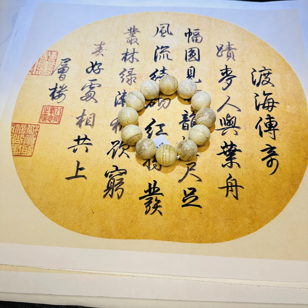 【曹总来了】20mm成品木串手串|多样性发其一C001