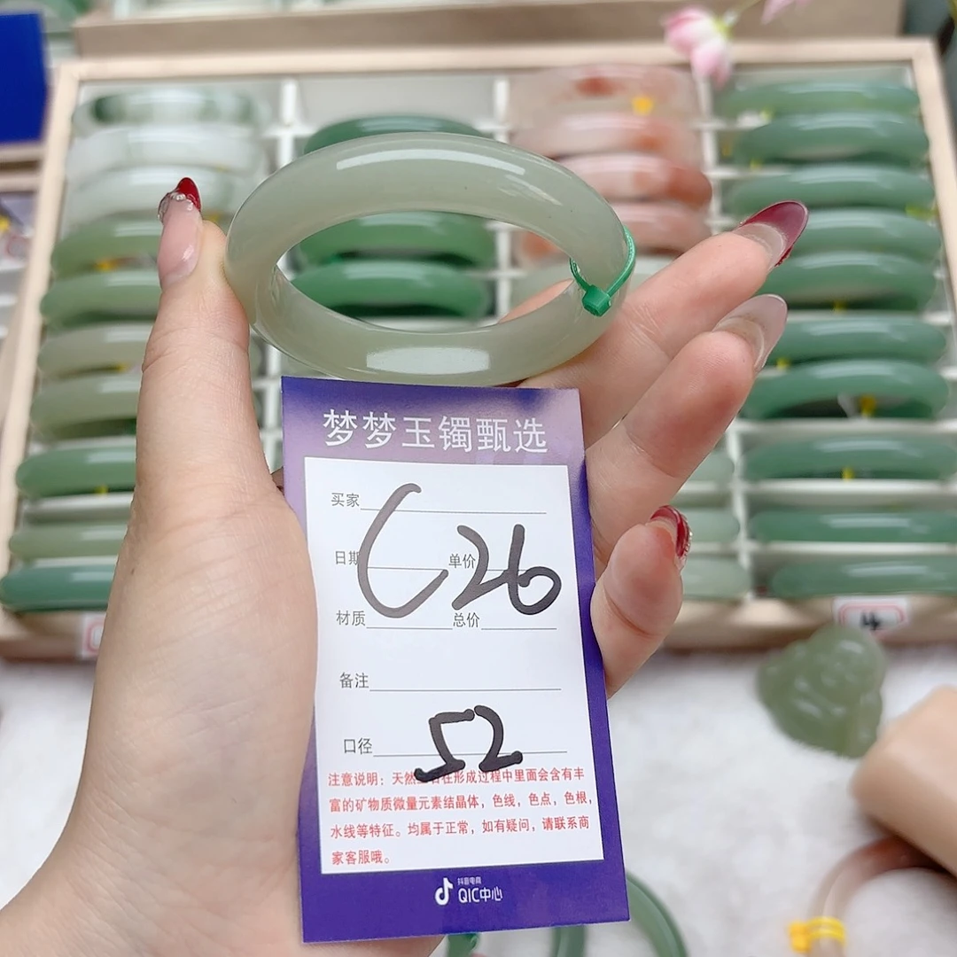 石英质玉手镯未镶嵌华***a