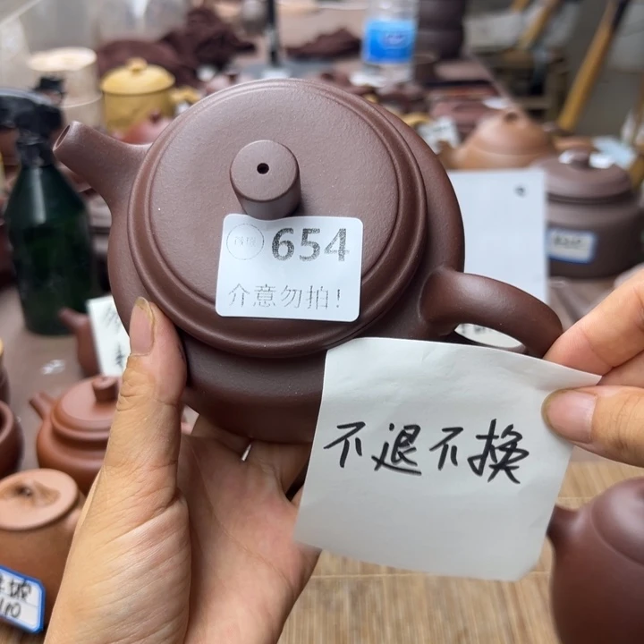 茶壶紫砂紫泥瑕疵410